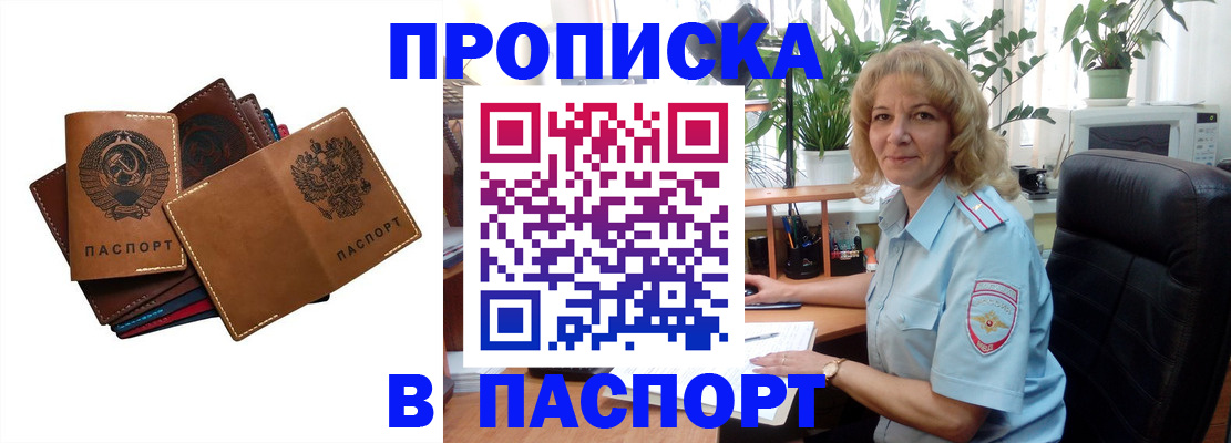 форма 3 в Хасавюрте